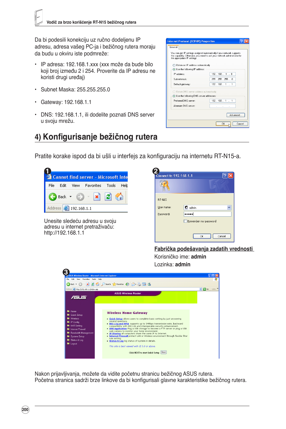 Konfigurisanje bežičnog rutera | Asus RT-N15 User Manual | Page 201 / 326