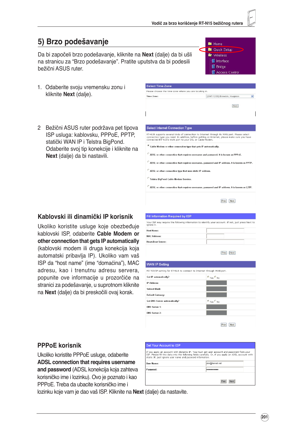 5) brzo podešavanje | Asus RT-N15 User Manual | Page 202 / 326