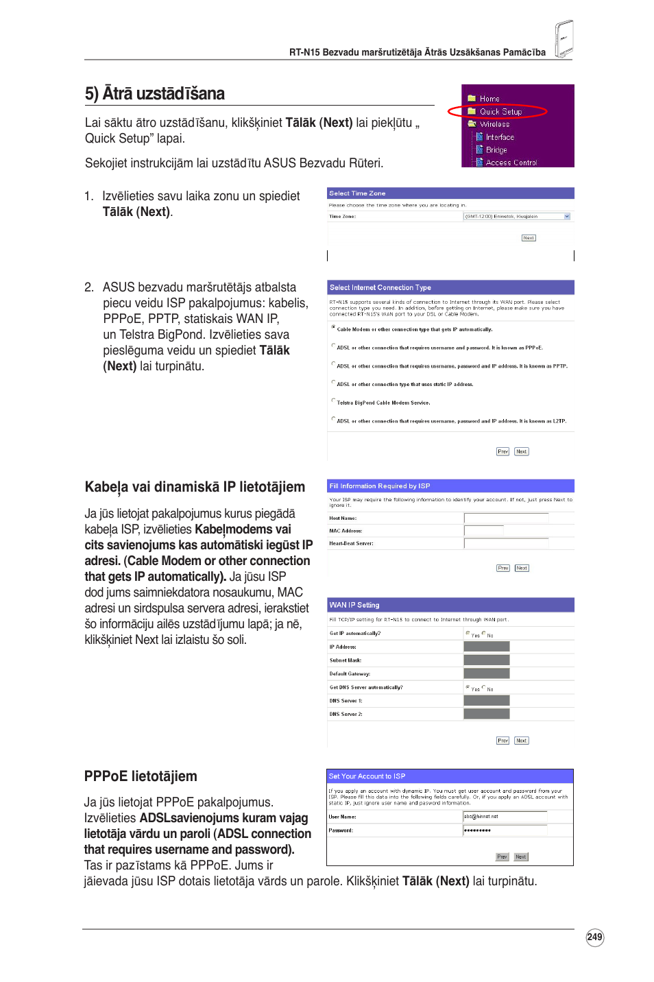 5) ātrā uzstādīšana | Asus RT-N15 User Manual | Page 250 / 326