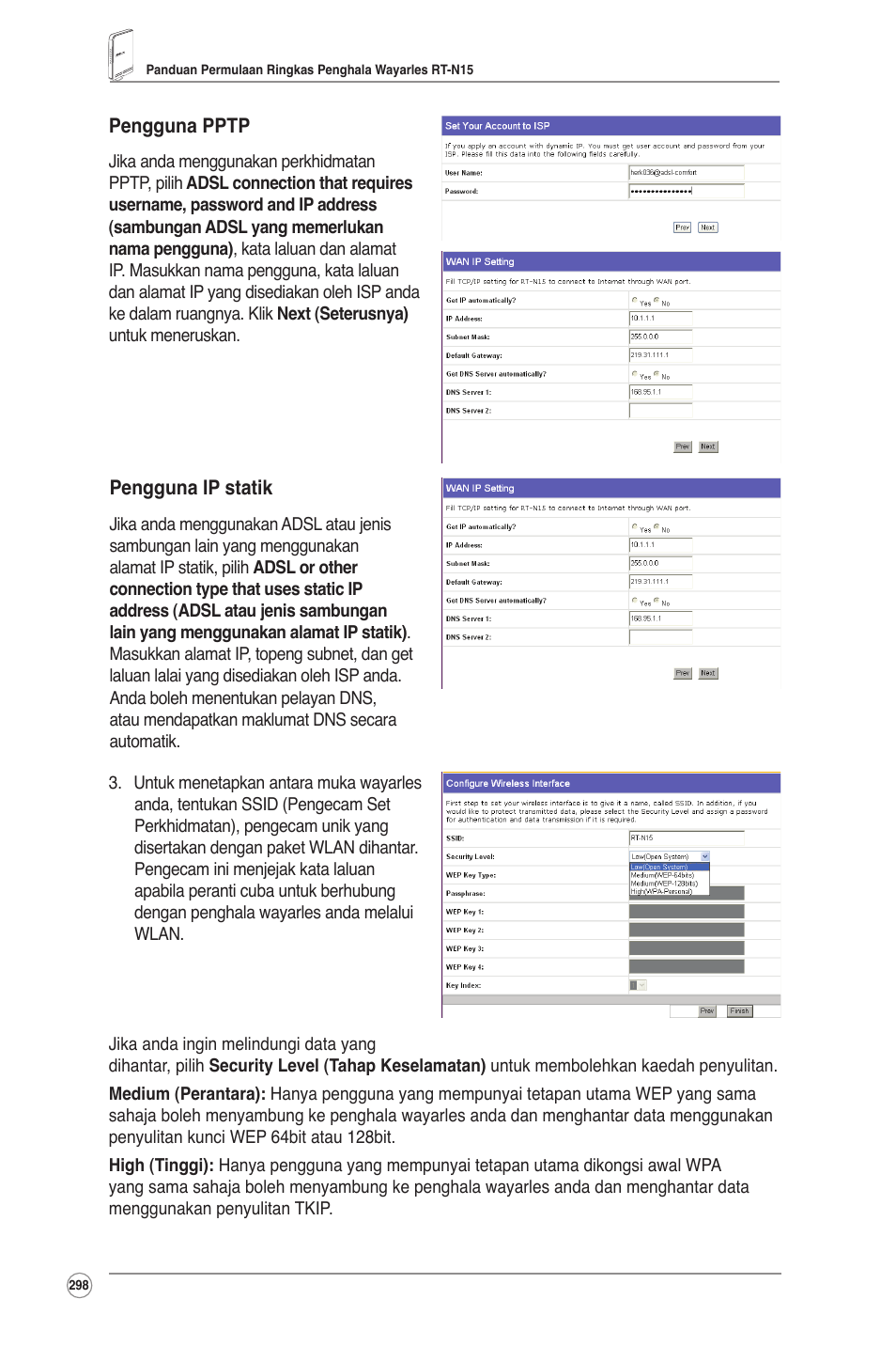 Asus RT-N15 User Manual | Page 299 / 326