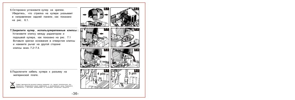 頁面 20 | Asus Silent Knight User Manual | Page 20 / 20