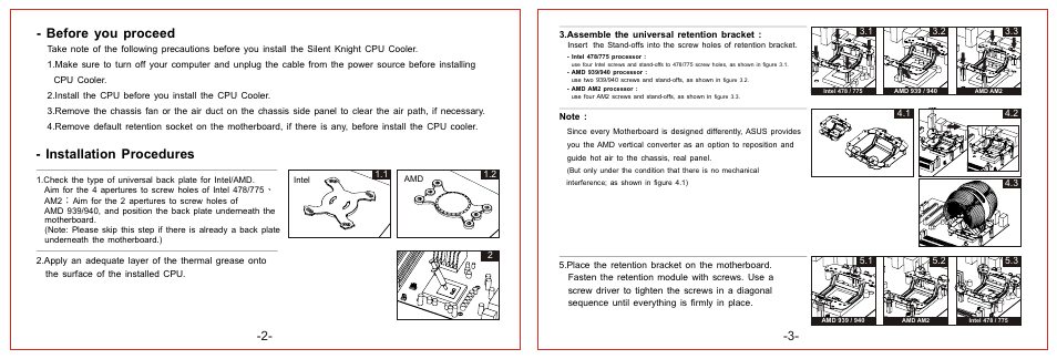 頁面 3, Before you proceed, Installation procedures | Asus Silent Knight User Manual | Page 3 / 20