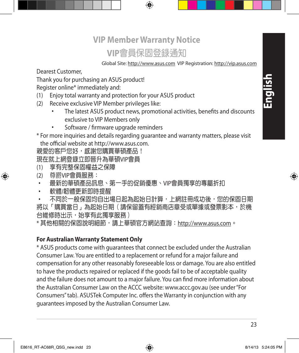 English, Vip member warranty notice vip 會員保固登錄通知 | Asus RT-AC68R User Manual | Page 23 / 24