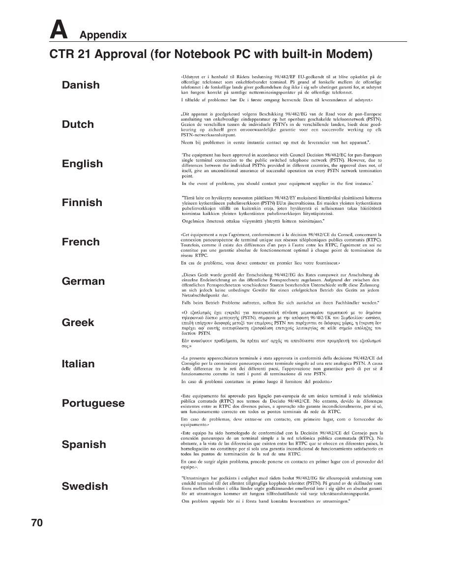 Asus Z96F User Manual | Page 70 / 73