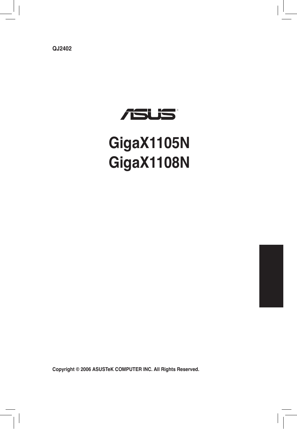 クイックスタートガイド | Asus GigaX1105N User Manual | Page 26 / 41