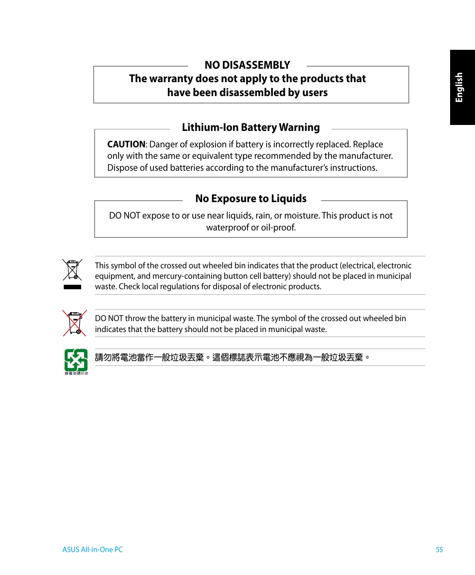 No exposure to liquids | Asus P1801 User Manual | Page 55 / 58