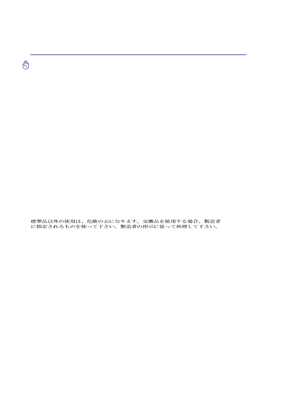 Asus Z62J User Manual | Page 66 / 70