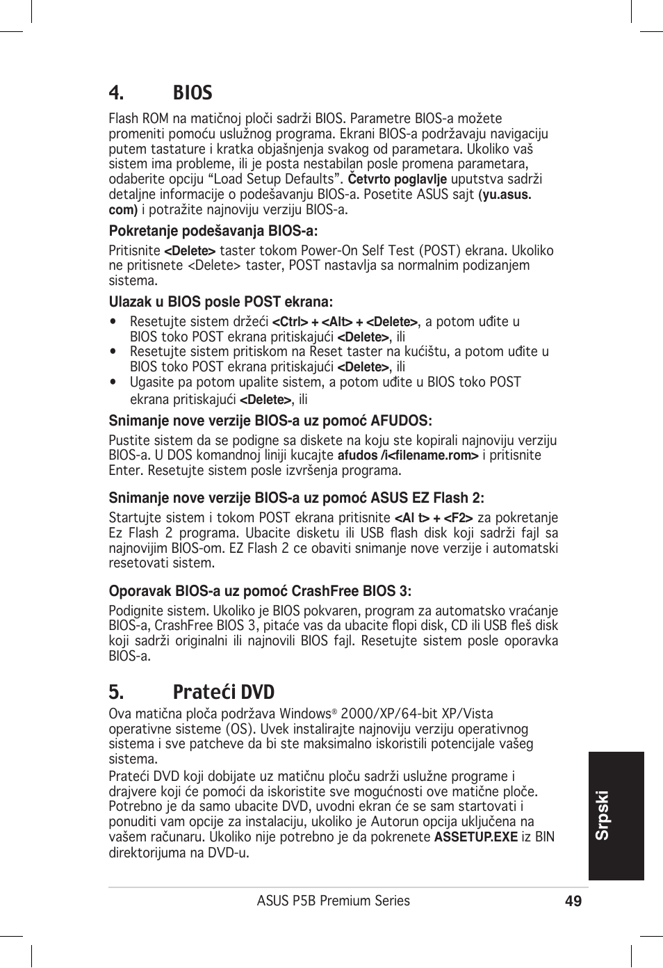 Bios, Prateći dvd | Asus P5B Premium Vista Edition User Manual | Page 49 / 50