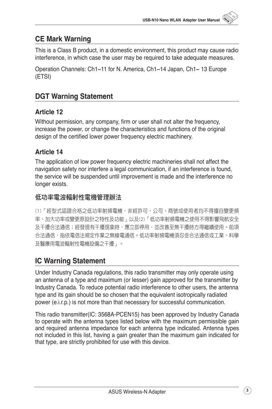 Ce mark warning, Dgt warning statement, Ic warning statement | Asus USB-N10 NANO User Manual | Page 6 / 32