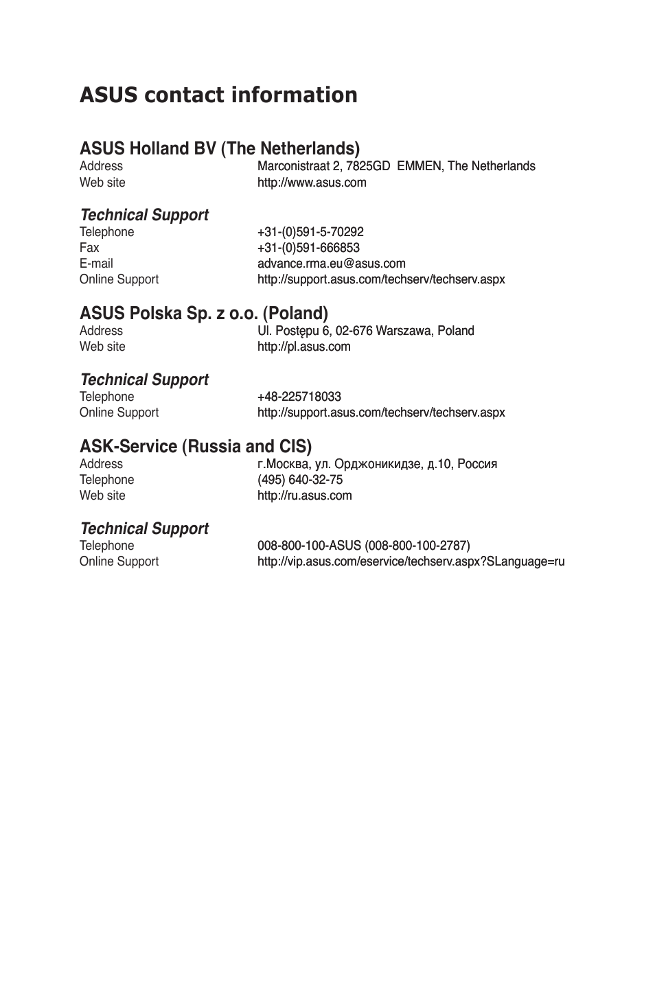 Asus contact information, Asus holland bv (the netherlands), Asus polska sp. z o.o. (poland) | Ask-service (russia and cis), Technical support | Asus Z9NH-D12 User Manual | Page 195 / 196