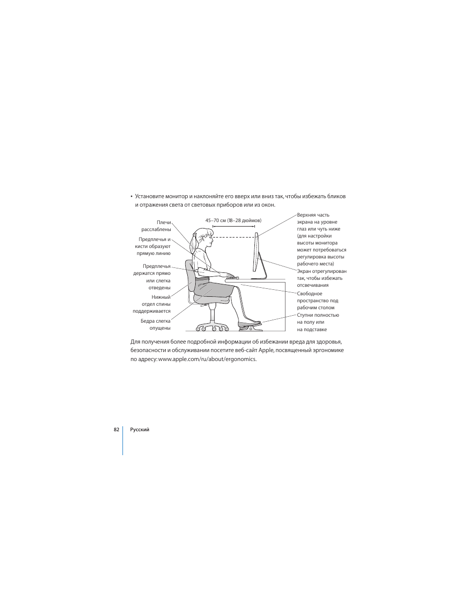 Apple LED Cinema Display User Manual | Page 82 / 90