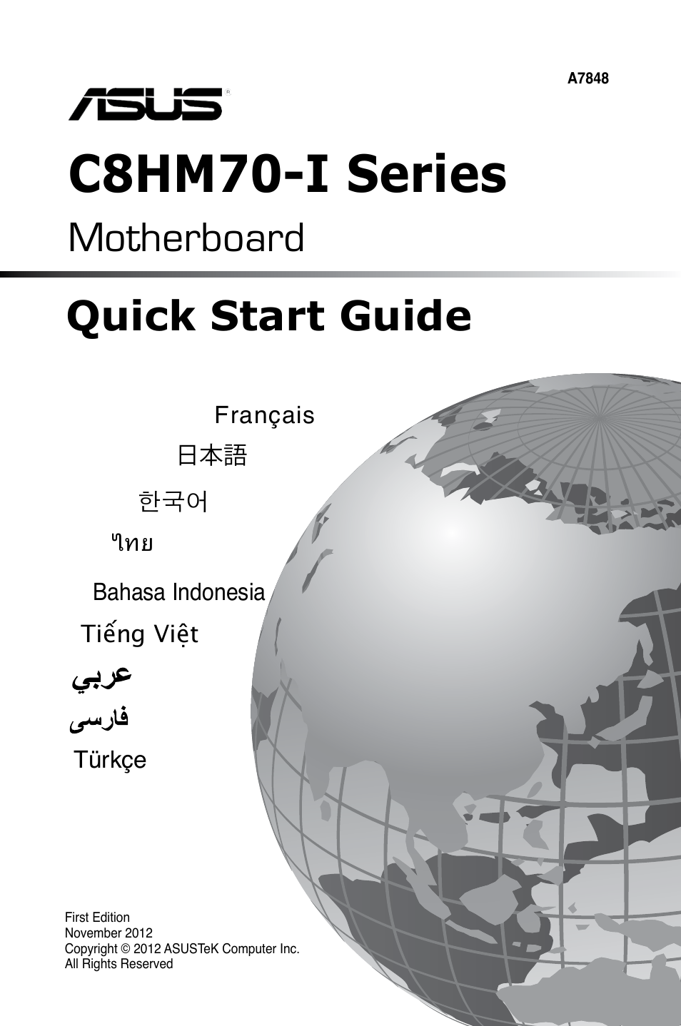 Asus C8HM70-I/HDMI User Manual | 10 pages
