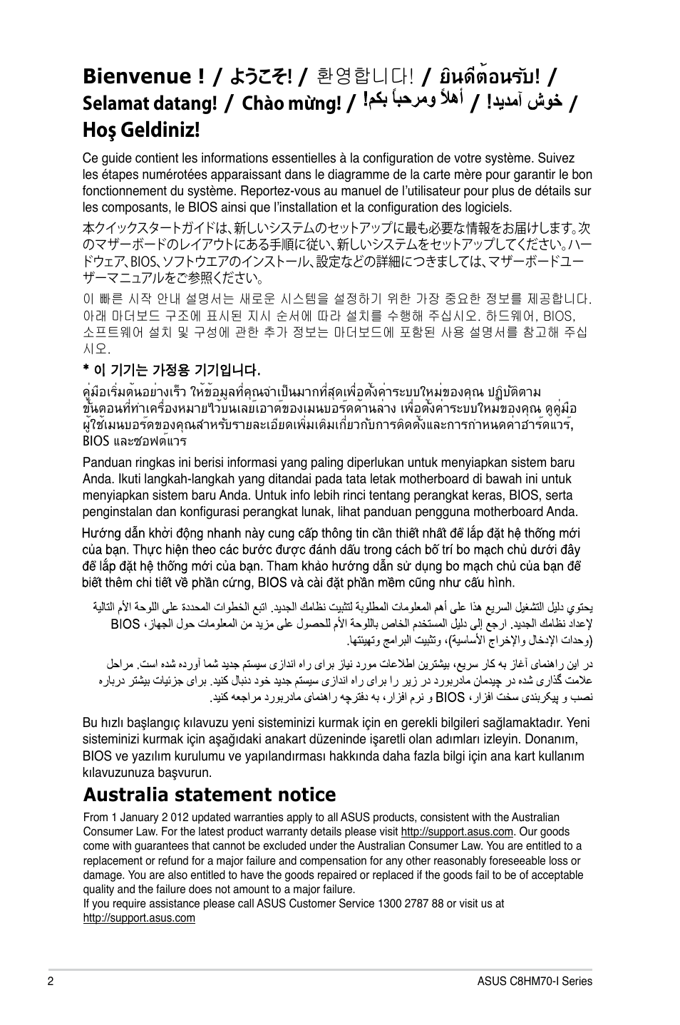 Hoş geldiniz, Bienvenue, 환영합니다 | ยินดีต้อนรับ, Selamat datang, Chào mừng, ようこそ, Australia statement notice | Asus C8HM70-I/HDMI User Manual | Page 2 / 10
