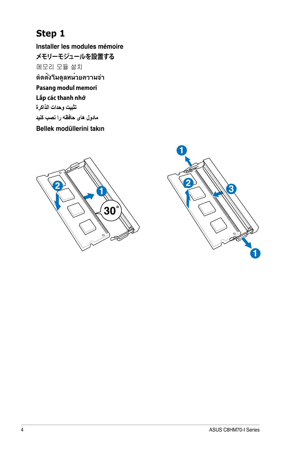 Step 1 | Asus C8HM70-I/HDMI User Manual | Page 4 / 10