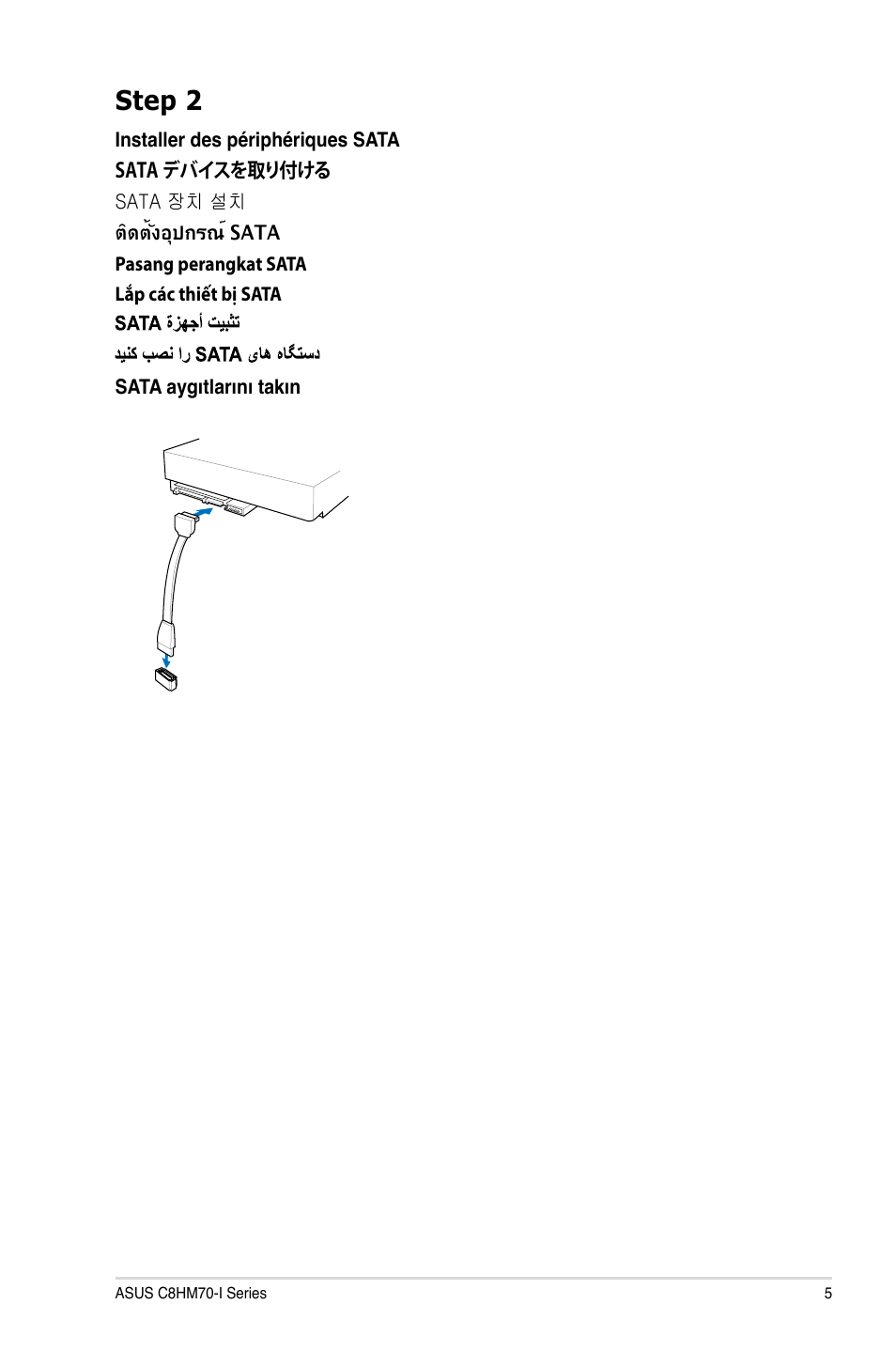 Step 2 | Asus C8HM70-I/HDMI User Manual | Page 5 / 10