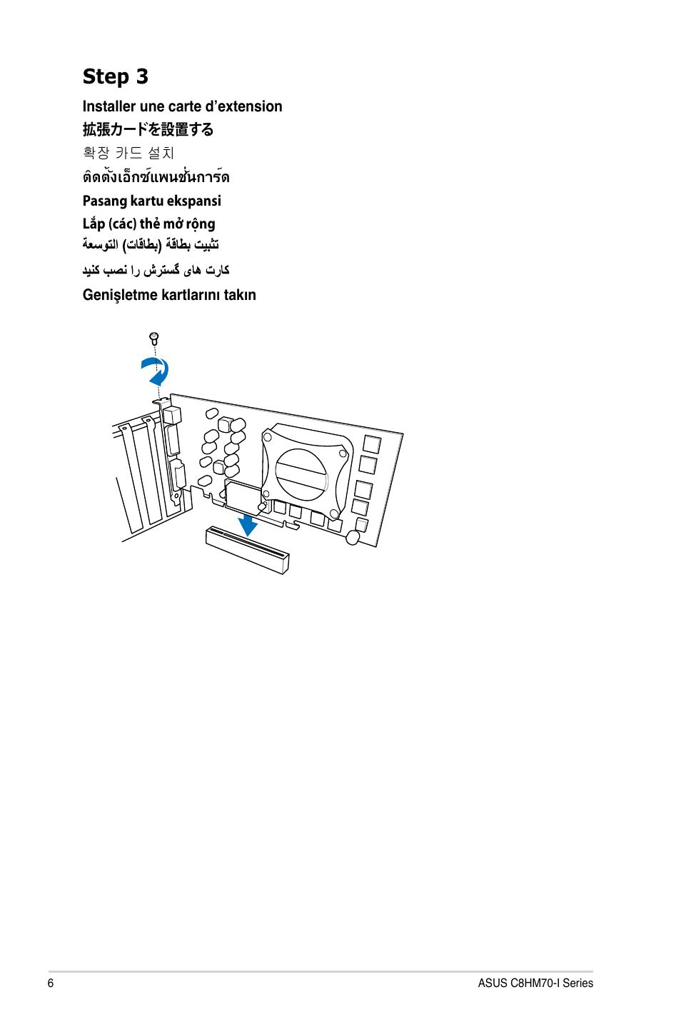 Step 3 | Asus C8HM70-I/HDMI User Manual | Page 6 / 10