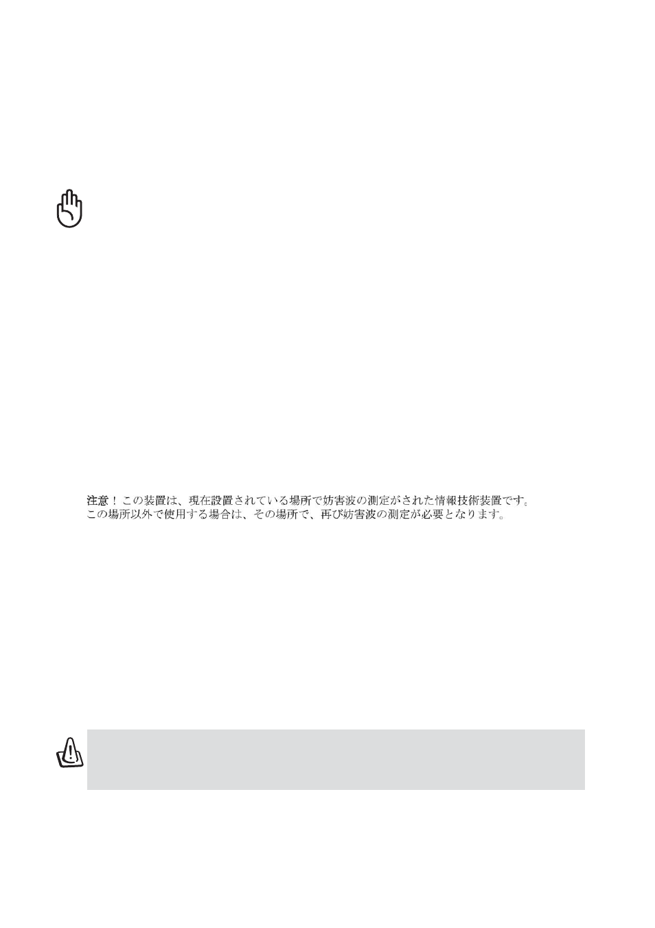 Nordic cautions, Macrovision corporation product notice, Cdrh regulations | Asus L4L User Manual | Page 3 / 57