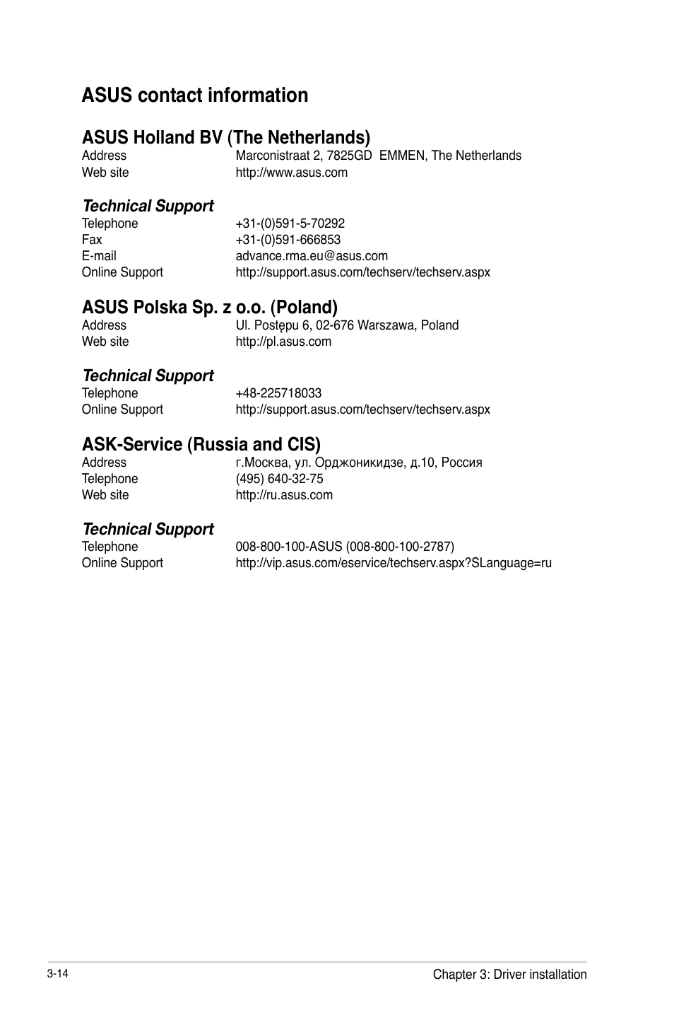 Asus contact information, Asus holland bv (the netherlands), Asus polska sp. z o.o. (poland) | Ask-service (russia and cis), Technical support | Asus PIKE 2308 User Manual | Page 60 / 62