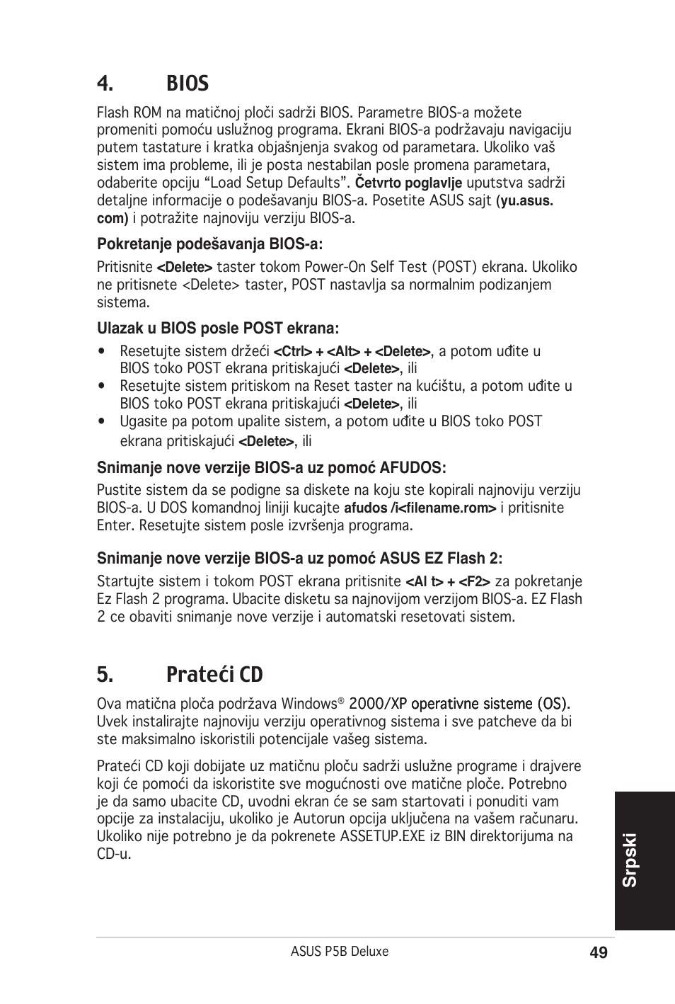 Bios, Prateći cd, Srpski | Asus P5B Deluxe/WiFi-AP User Manual | Page 49 / 50