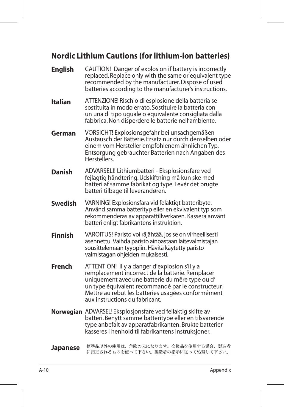 Asus Eee PC 8G/Linux User Manual | Page 78 / 80