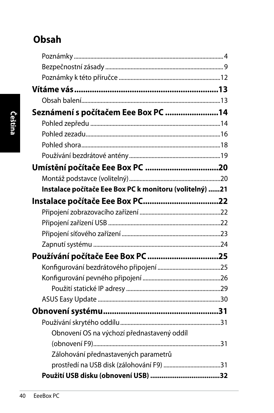 Asus EB1007 User Manual | Page 40 / 145