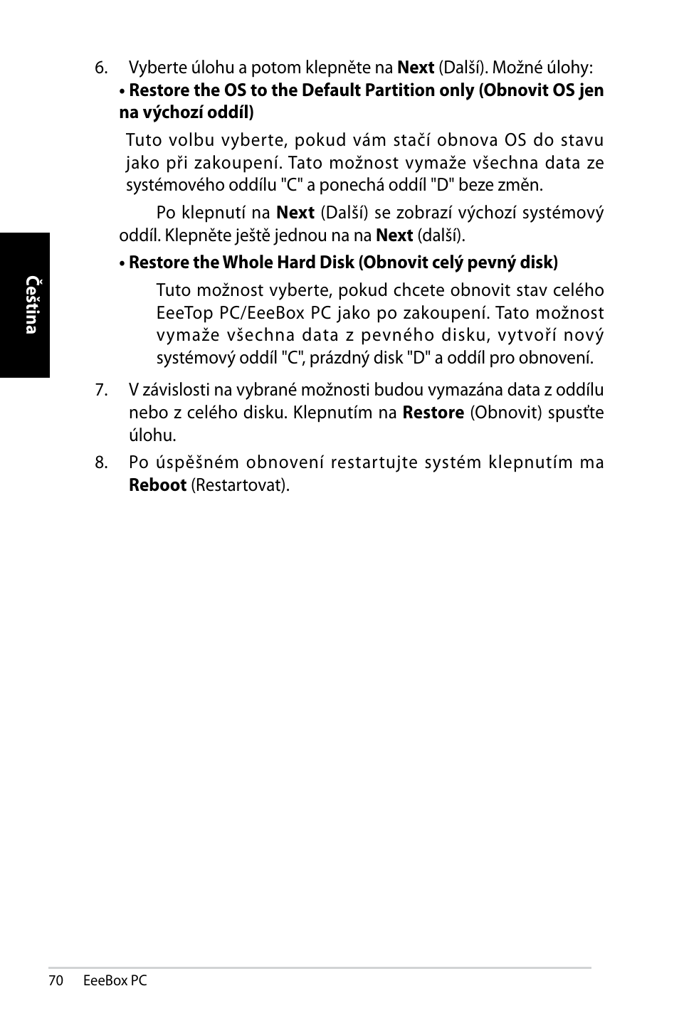 Asus EB1007 User Manual | Page 70 / 145