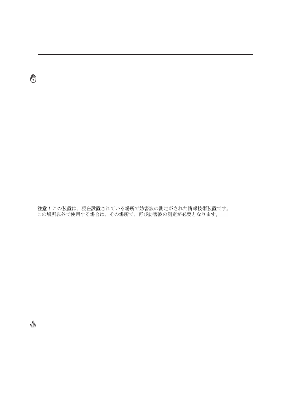 Nordic cautions, Macrovision corporation product notice, Cdrh regulations | Asus A3N User Manual | Page 3 / 76