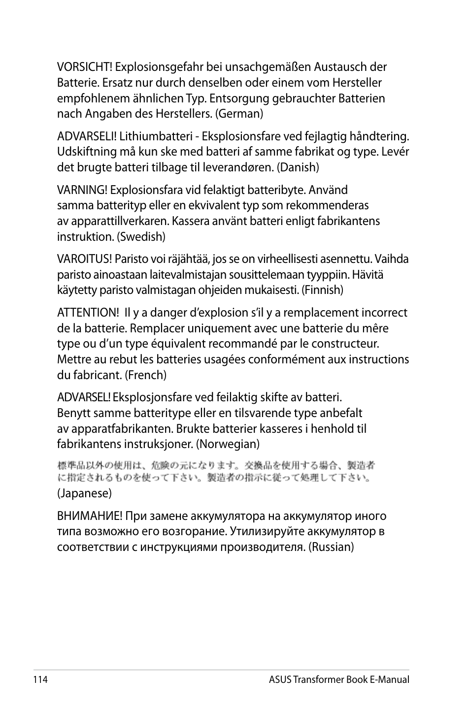 Asus TX300CA User Manual | Page 114 / 120