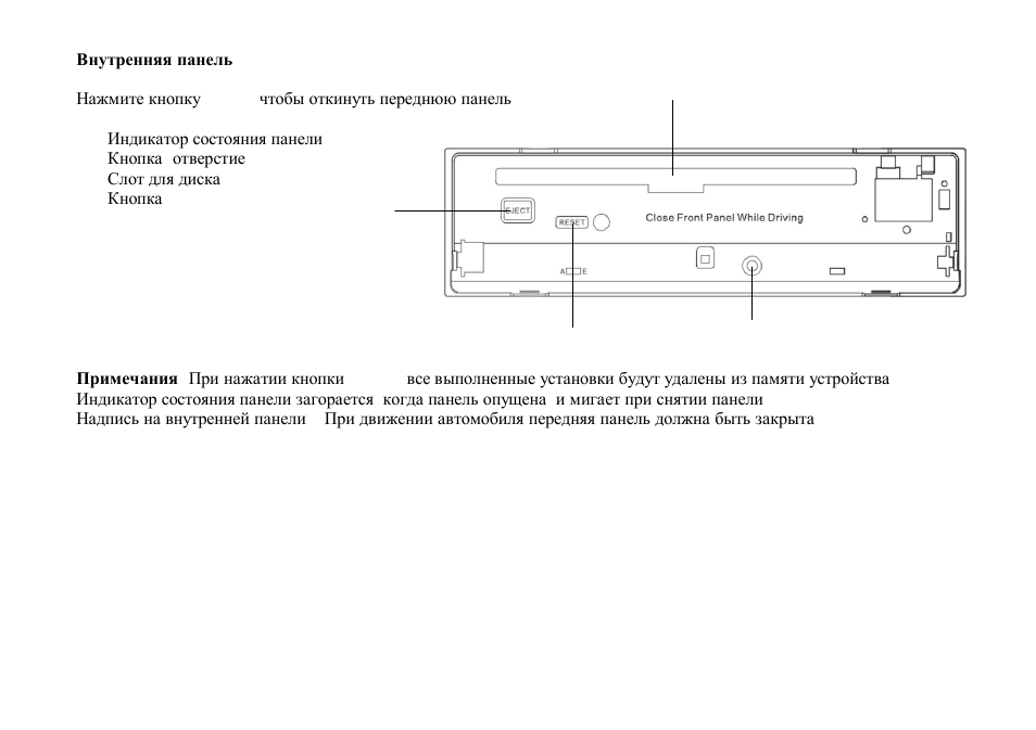 Hyundai H-CMD7073 User Manual | Page 43 / 65