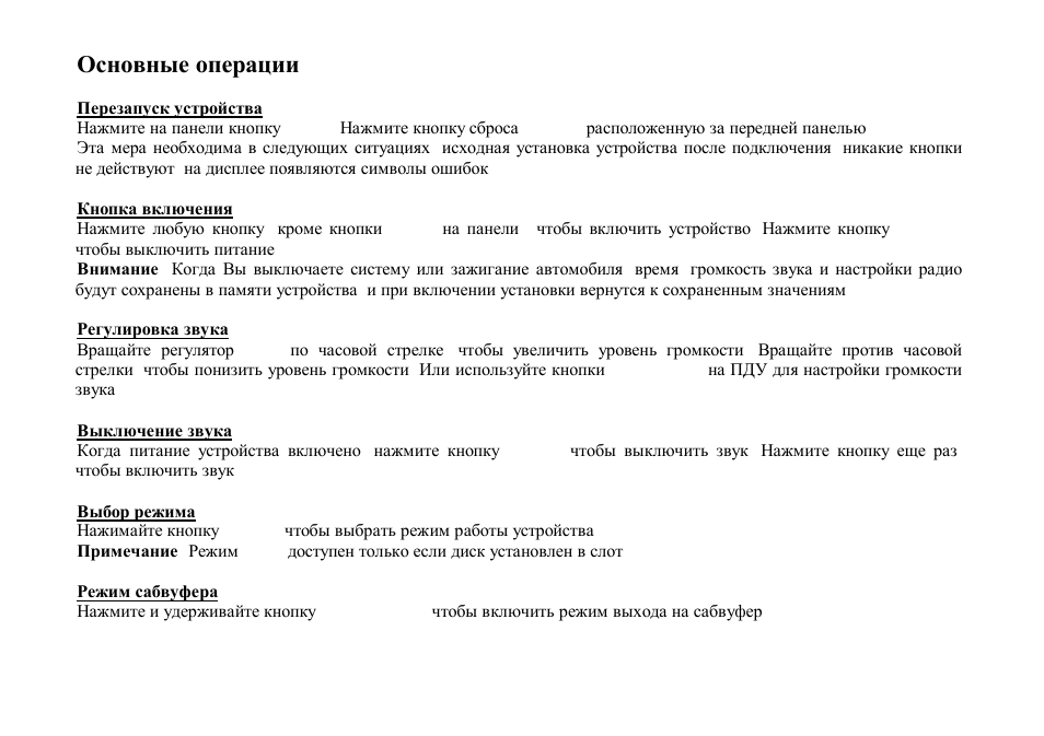 Hyundai H-CMD7073 User Manual | Page 45 / 65