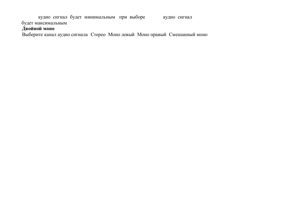 Hyundai H-CMD7073 User Manual | Page 62 / 65