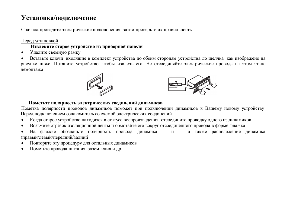 Hyundai H-CMD7083 User Manual | Page 36 / 66