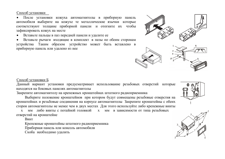 Hyundai H-CMD7083 User Manual | Page 37 / 66