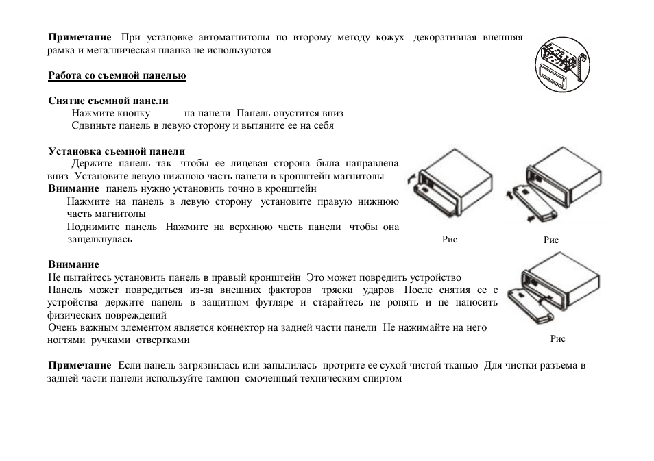 Hyundai H-CMD7083 User Manual | Page 38 / 66
