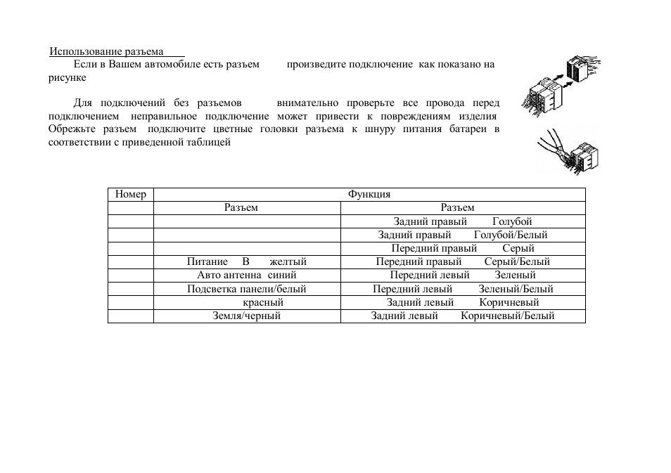 Hyundai H-CMD7083 User Manual | Page 40 / 66