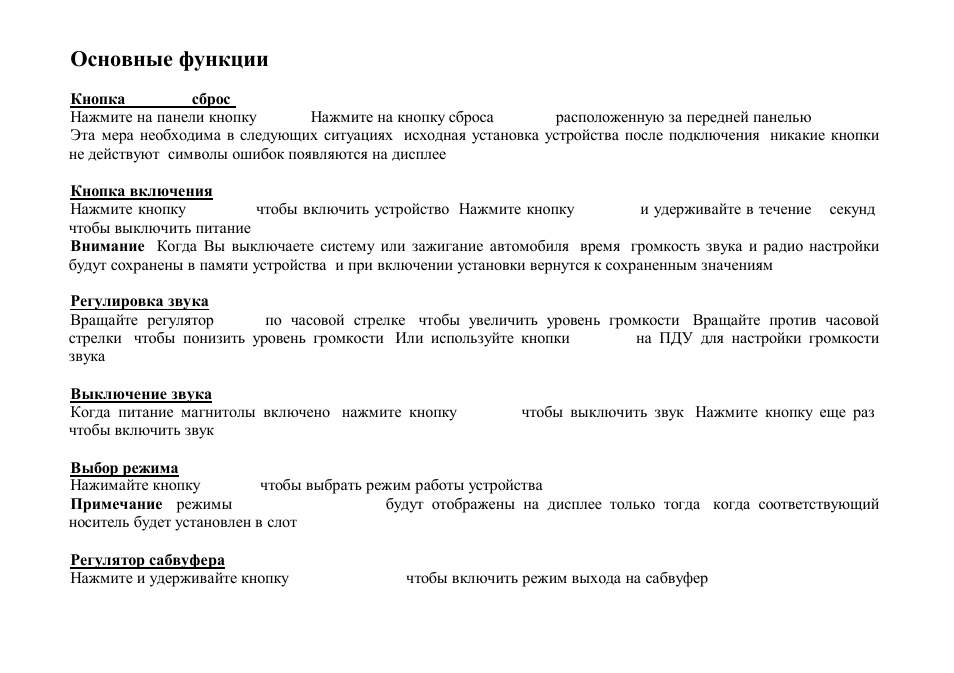 Hyundai H-CMD7083 User Manual | Page 45 / 66
