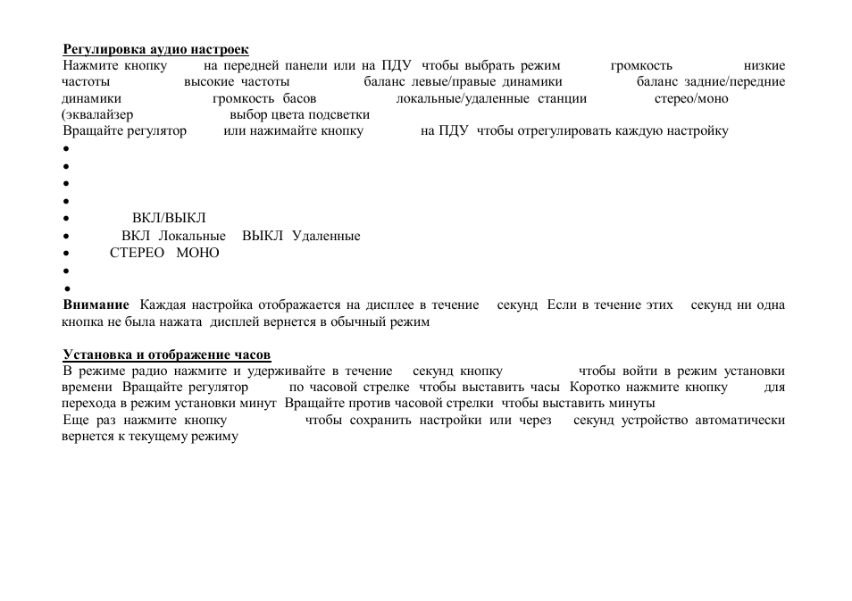 Hyundai H-CMD7083 User Manual | Page 46 / 66