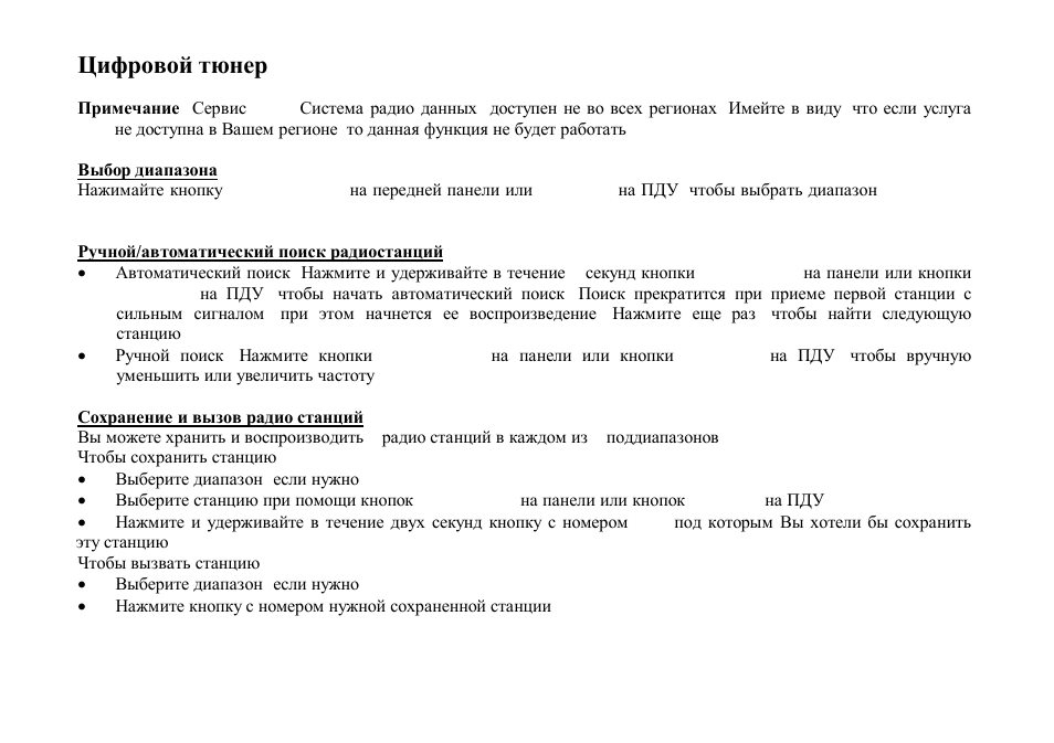Hyundai H-CMD7083 User Manual | Page 47 / 66