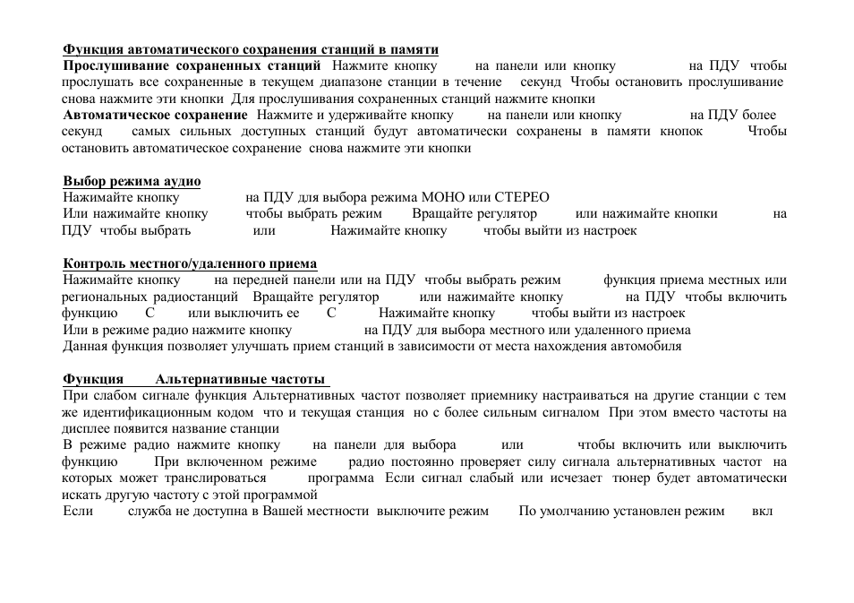 Hyundai H-CMD7083 User Manual | Page 48 / 66