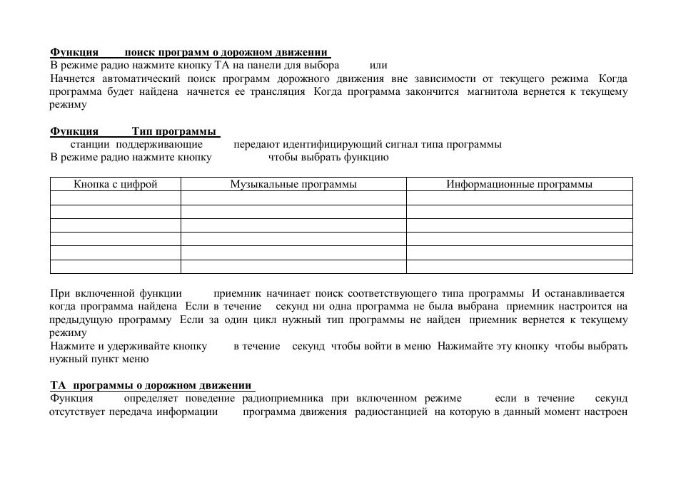 Hyundai H-CMD7083 User Manual | Page 49 / 66
