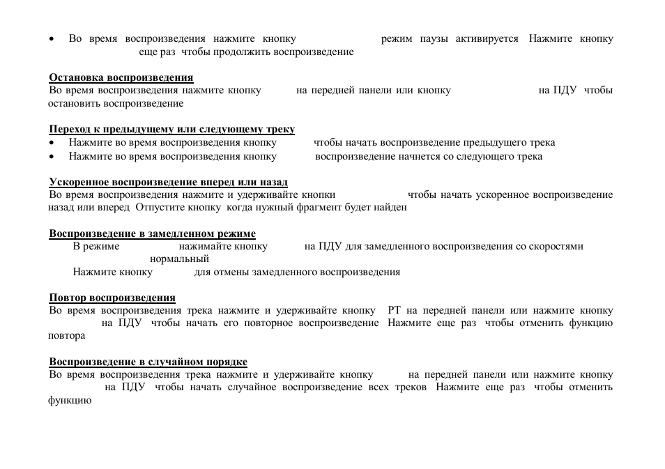 Hyundai H-CMD7083 User Manual | Page 54 / 66