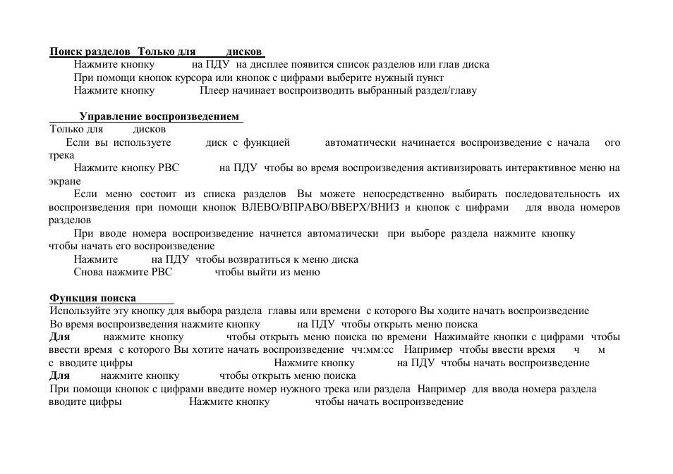 Hyundai H-CMD7083 User Manual | Page 56 / 66