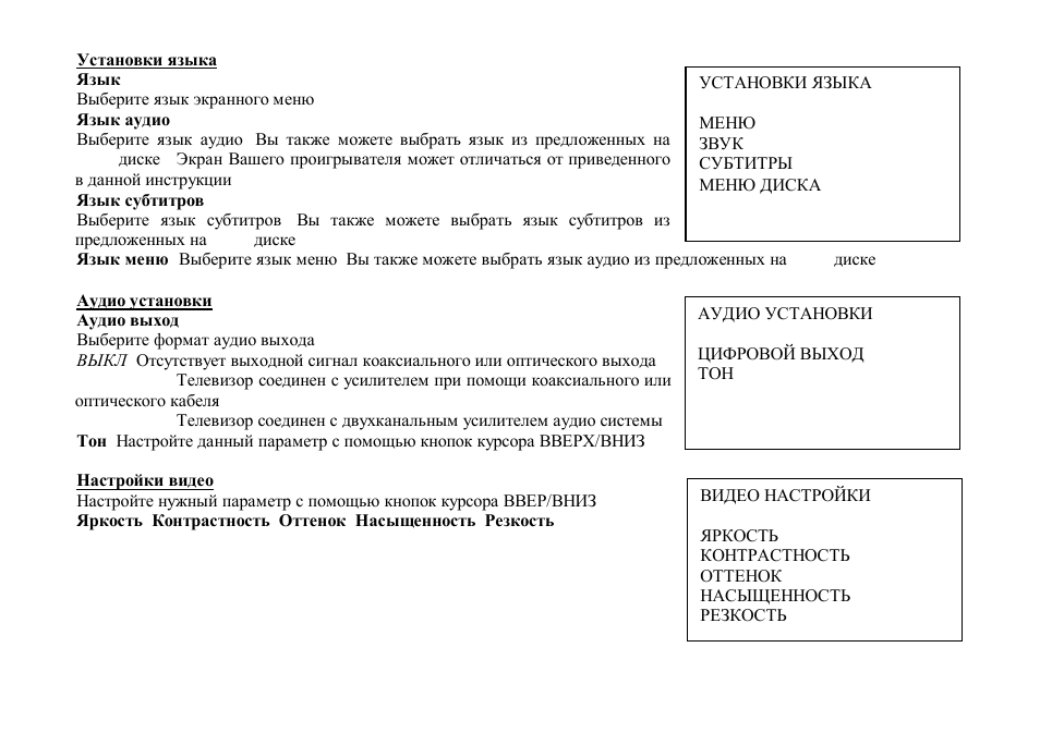 Hyundai H-CMD7083 User Manual | Page 61 / 66