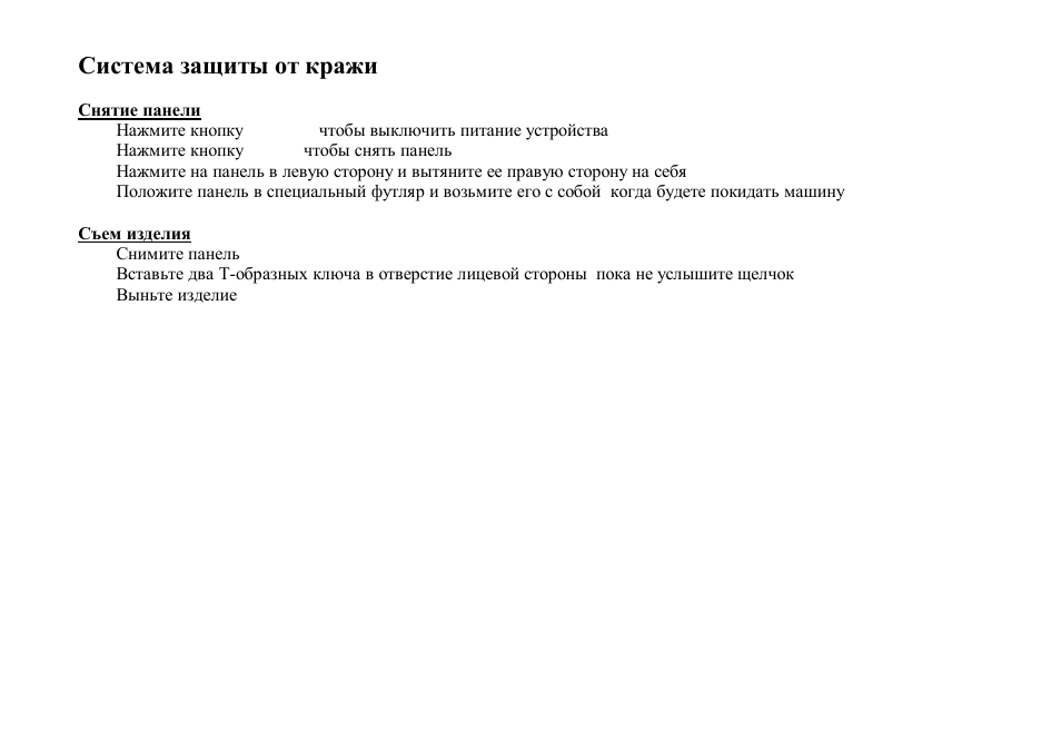 Hyundai H-CMD7083 User Manual | Page 63 / 66