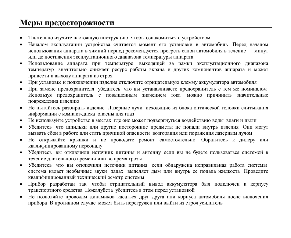 Hyundai H-CMD7087 User Manual | Page 41 / 82