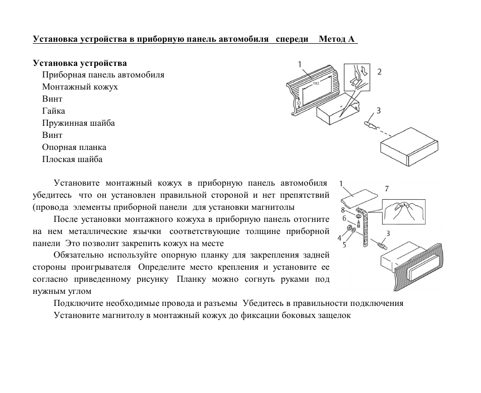 Hyundai H-CMD7087 User Manual | Page 44 / 82