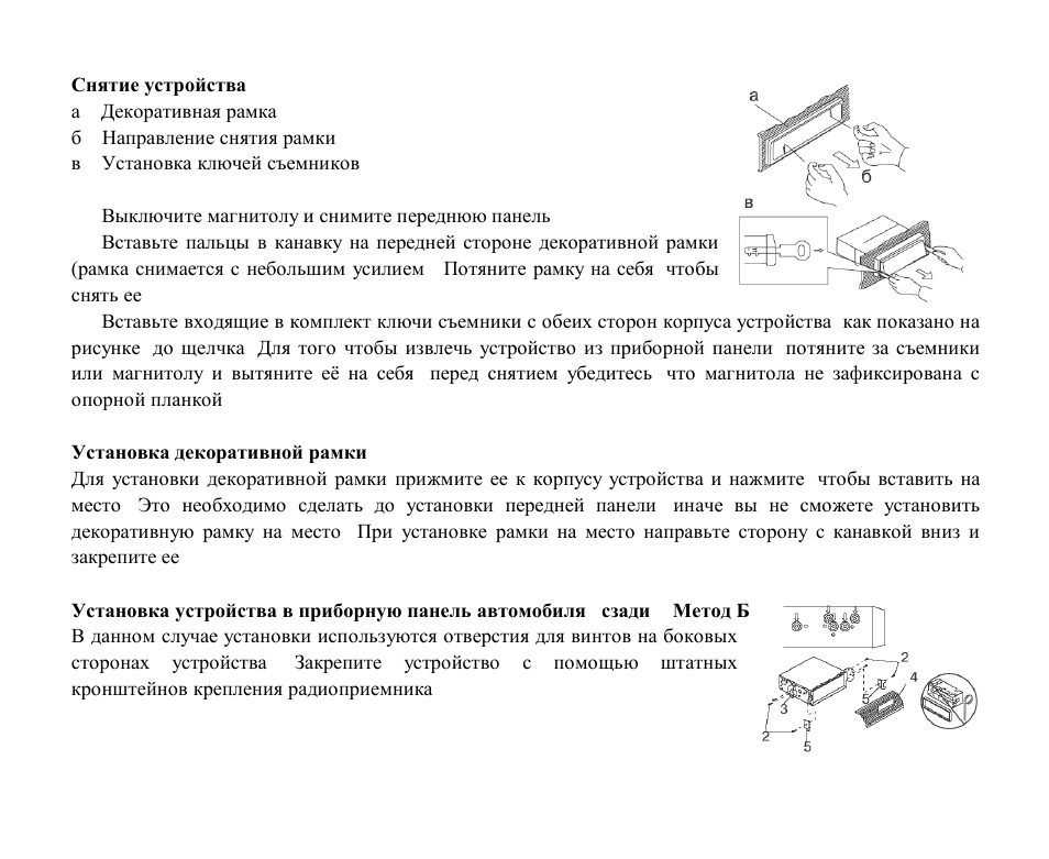 Hyundai H-CMD7087 User Manual | Page 45 / 82