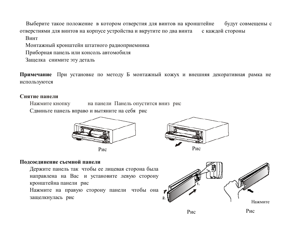 Hyundai H-CMD7087 User Manual | Page 46 / 82