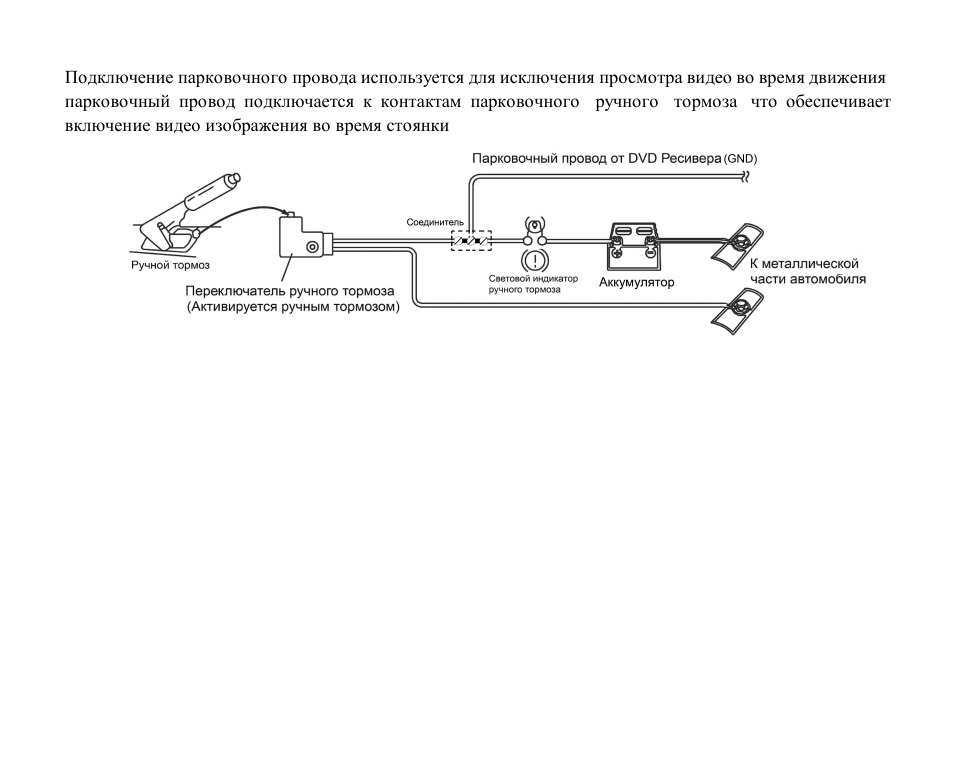 Hyundai H-CMD7087 User Manual | Page 49 / 82