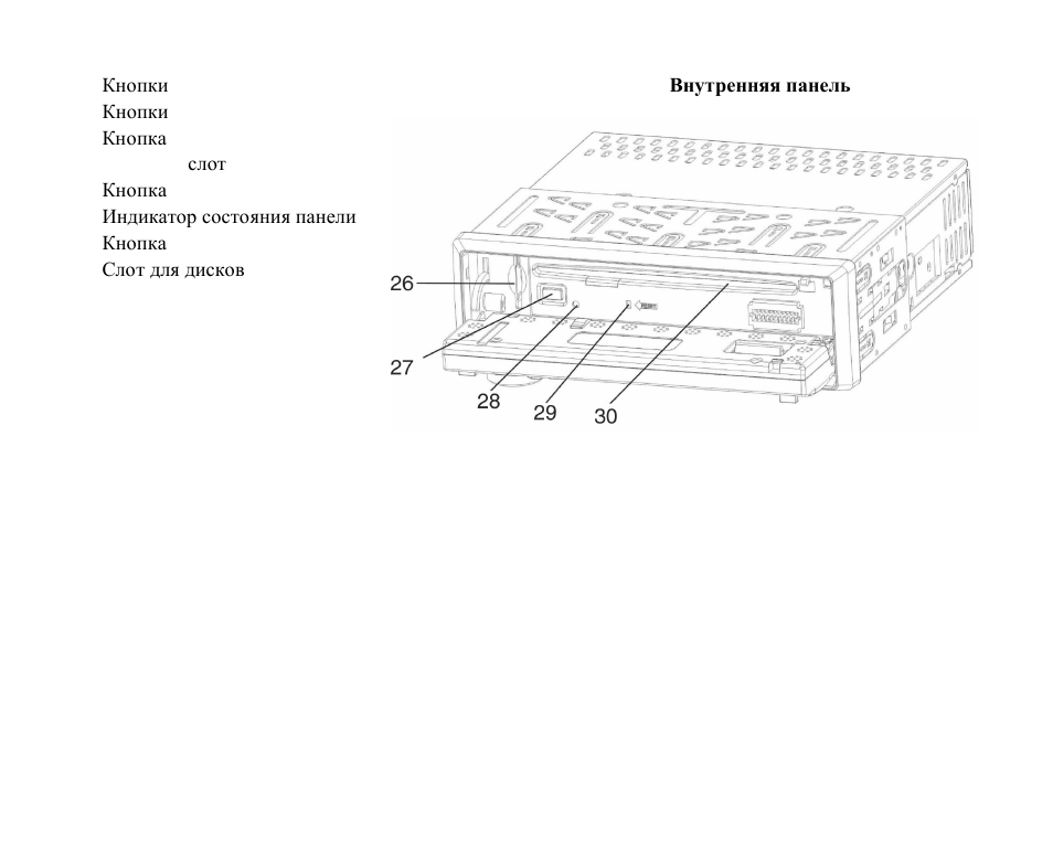 Hyundai H-CMD7087 User Manual | Page 51 / 82